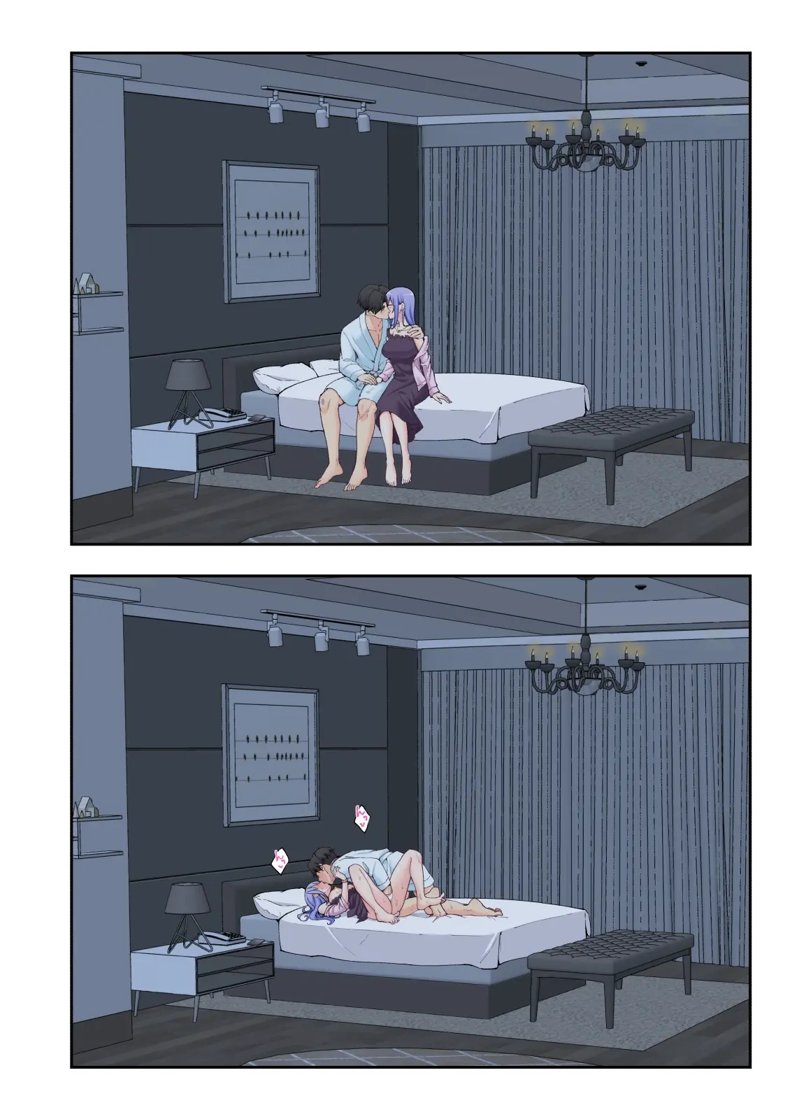 스파 카이리쿠아 1~3.5